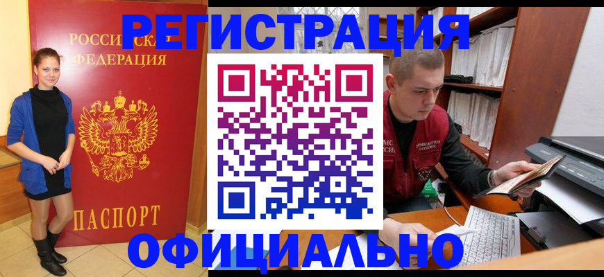 форма 3 в Углегорске